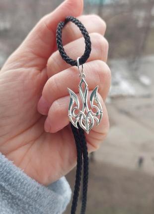 Тризуб срібло готичний зі шнурком, герб україни з гайтаном, комплект унісекс