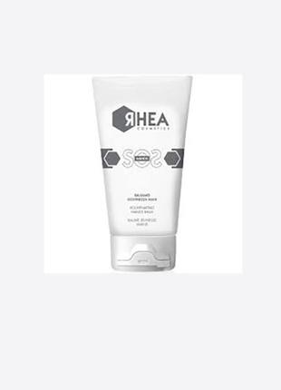 Youth hand balm 75ml rhea омолоджувальний бальзам для рук