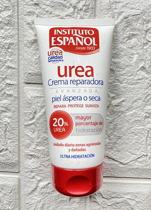 Крем instituto espanol urea 20%