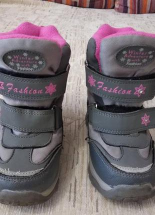 Теплые зимние сапоги