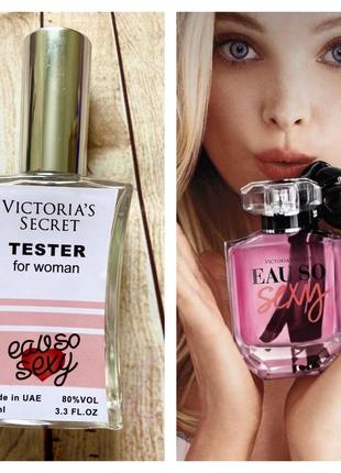 💘eau so sexy vs 💘 тестер парфюм женский сладкий аромат 60 мл