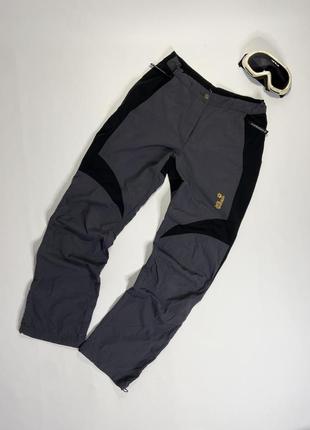 Штани жіночі трекінгові jack wolfskin