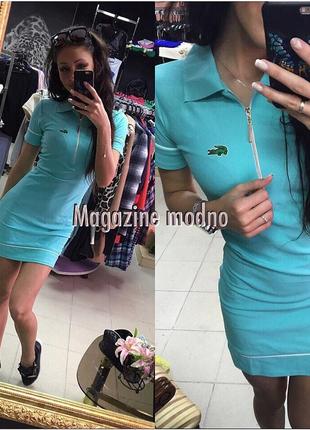 ⛔платье поло