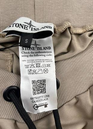 Шорти stone island5 фото