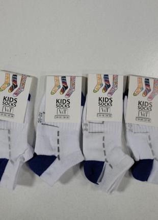 Носки детские для мальчика