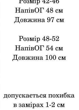 Платье женское короткое мини легкое летнее на лето повседневное нарядное свободное оверсайз муслиновое зеленое розовое желтое батал10 фото