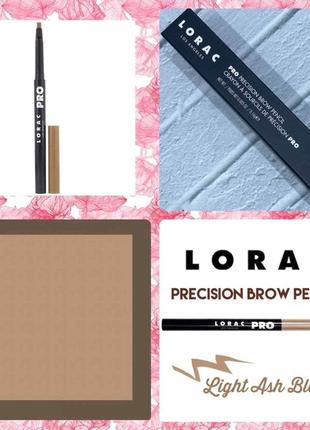 Олівець для брів lorac pro precision brow pencil. обмін