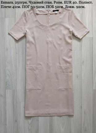 Ніжна сукня з кишеньками спереді1 фото