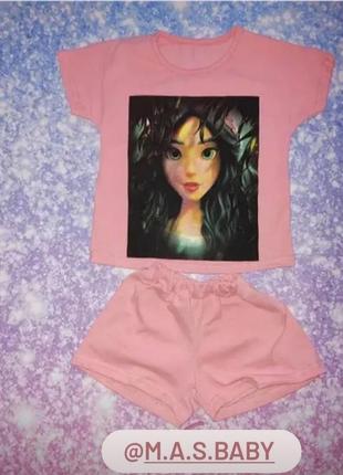 Костюм малька из фуликры🥰