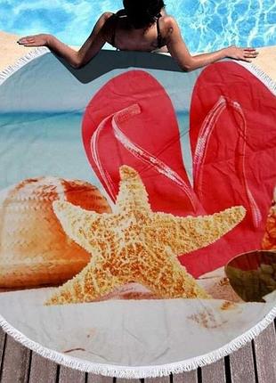 Рушник пляжний