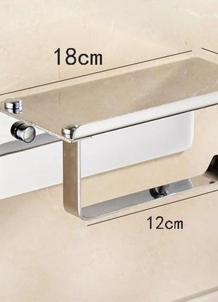 Держатель туалетной бумаги, держатель для бумаги с подставкой, крючок для туалетной бумаги