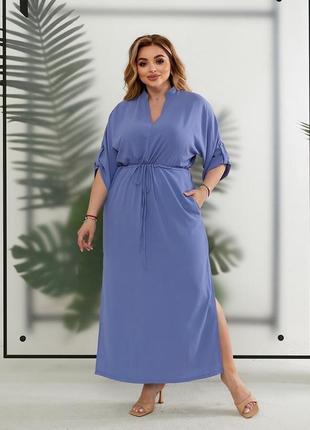 Шикарное длинное платье большого размера батал голубое хаки розовое коричневое свободное с разрезами вечернее на выход повседневное