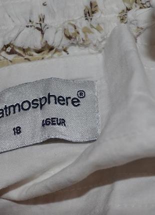 Летняя юбка atmosphere 2