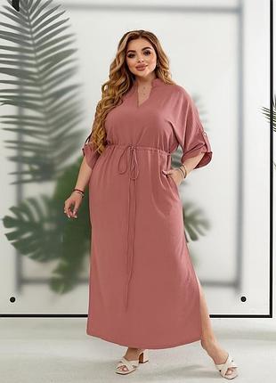 Шикарное длинное платье большого размера батал голубое хаки розовое коричневое свободное с разрезами вечернее на выход повседневное