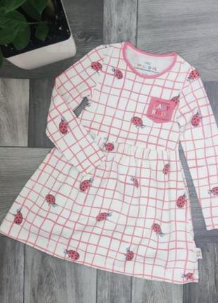 Котонове плаття