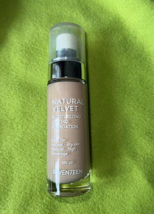 Тональний крем seventeen оттенок 03 light beige seventeen natural velvet moisturizing lasting foundation