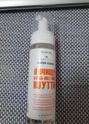 Я очищаю любую твою обувь