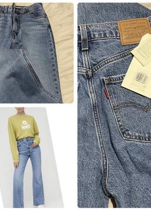 Джинси levis оригінал