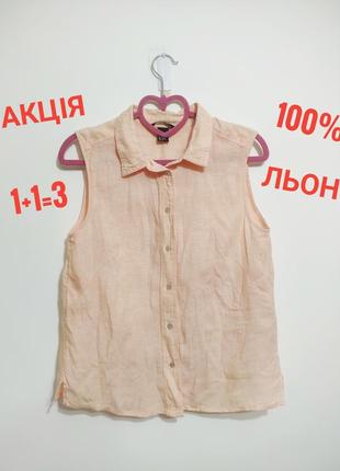 Очень классная рубашка 100% лён