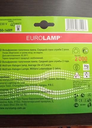 Галогенная лампа eurolamp 40w (sg-14009)3 фото