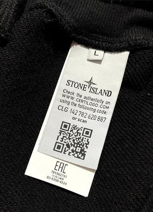 Шорти stone island utility track3 фото