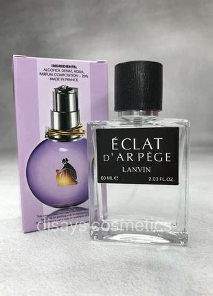 Парфуми eclat d`appe lanvin 60 мл