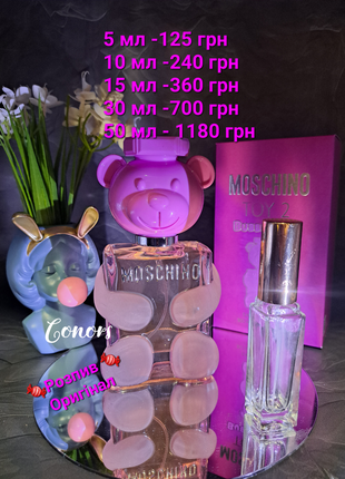 🍬оригинал 🍬распив moschino toy 2 bubble gum1 фото