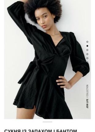 Черное короткое платье с запахом и бантом из новой коллекции zara xs,s,m