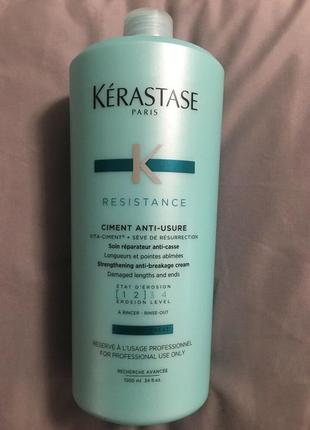 Kerastase resistance force architecte ciment anti-usure фондан, распив.