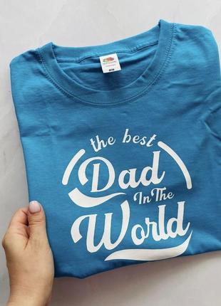 Блакитна чоловіча футболка the best dad in the world
