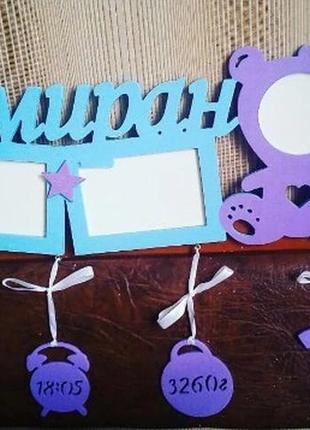 Детская метрика