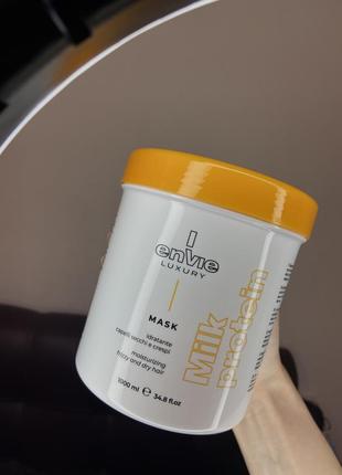 Маска з молочними протеїнами M Black Scream treatment mask $26.00 USD.