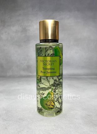 Парфумований спрей для тіла victoria's secret tempting pear jasmine (250ml.)