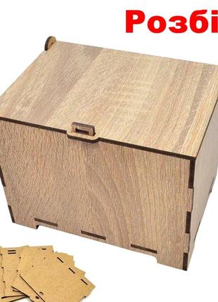 Бежева коробка (в розібраному виді) 14х11х10см дерев'яна подарункова коробочка лдвп для подарунка1 фото