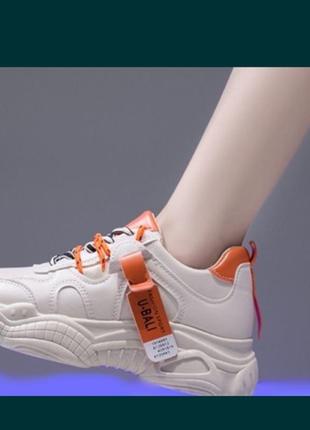 Кроссовки оранжевые