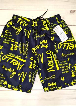 Шорти "hello" пляжні плащівка батал