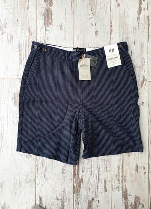Шорти
