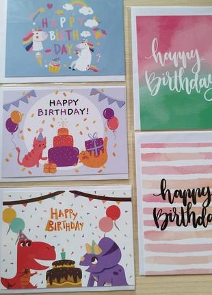 Набір вітальних листівок до дня народження