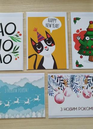 Набор новогодних рождественских гостиных открыток