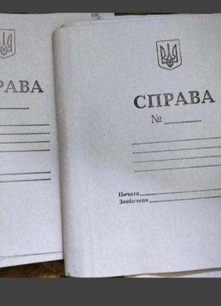 Папки картонні на зав'язках