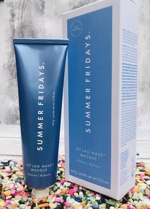 ✔️оригінал маска summer fridays jet lag mask
