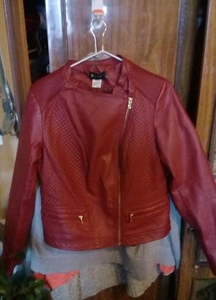 Яскрава курточка від la redoute