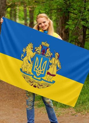 Прапор україни з великим гербом2 фото