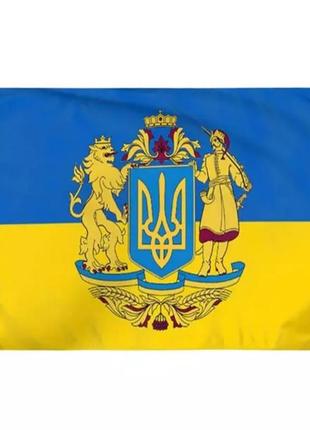 Прапор україни з великим гербом1 фото