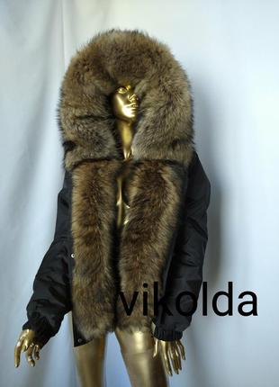 Жіноча зимова куртка бомбер з натуральним хутром єнот