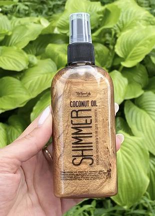 Кокосовое масло для загара с шиммером top beauty shimmer coconut oil 100 мл
