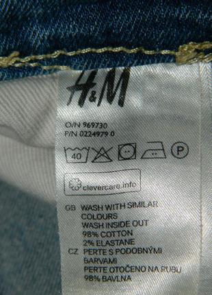 Р. 44-46/s-m джинси чоловічі h&amp;m denim skinny щільні світлі стрейчеві (можна на хлопчика підлітка)8 фото