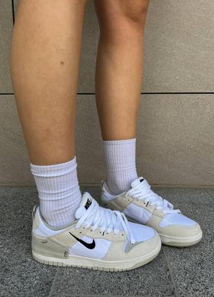 nike Rare sb dunk low disrupt 2 czowy ivory, кроссовки женские найк данк, женккие кроссовки найк данк