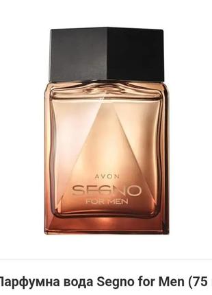 Парфюмерная вода для него avon segno 75 мл1 фото