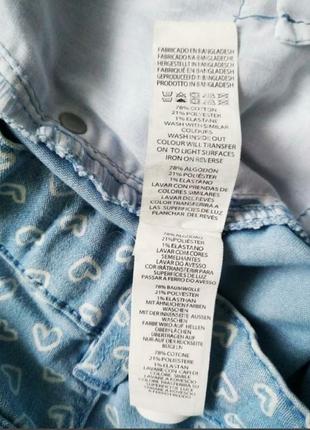 Скинные denim co 6